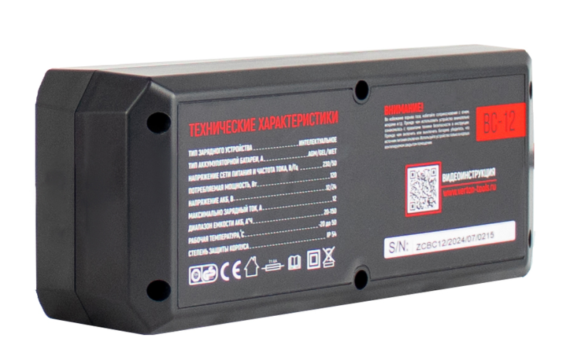 Зарядное устройство VERTON  Energy BC-12 (230/50 В/Гц, мощн. 80Вт. напряж. аккум. 12/24 В,емкость обсл. аккум.20-150Ач,заряд. ток 12А, раб. темп. (-20) - (+40) С, LCD) 10 шт/уп