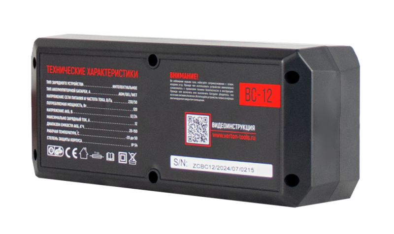Зарядное устройство VERTON  Energy BC-12 (230/50 В/Гц, мощн. 80Вт. напряж. аккум. 12/24 В,емкость обсл. аккум.20-150Ач,заряд. ток 12А, раб. темп. (-20) - (+40) С, LCD) 10 шт/уп