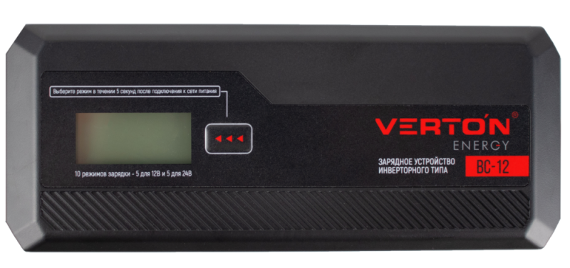 Зарядное устройство VERTON  Energy BC-12 (230/50 В/Гц, мощн. 80Вт. напряж. аккум. 12/24 В,емкость обсл. аккум.20-150Ач,заряд. ток 12А, раб. темп. (-20) - (+40) С, LCD) 10 шт/уп