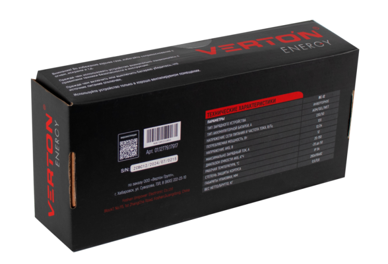 Зарядное устройство VERTON  Energy BC-12 (230/50 В/Гц, мощн. 80Вт. напряж. аккум. 12/24 В,емкость обсл. аккум.20-150Ач,заряд. ток 12А, раб. темп. (-20) - (+40) С, LCD) 10 шт/уп