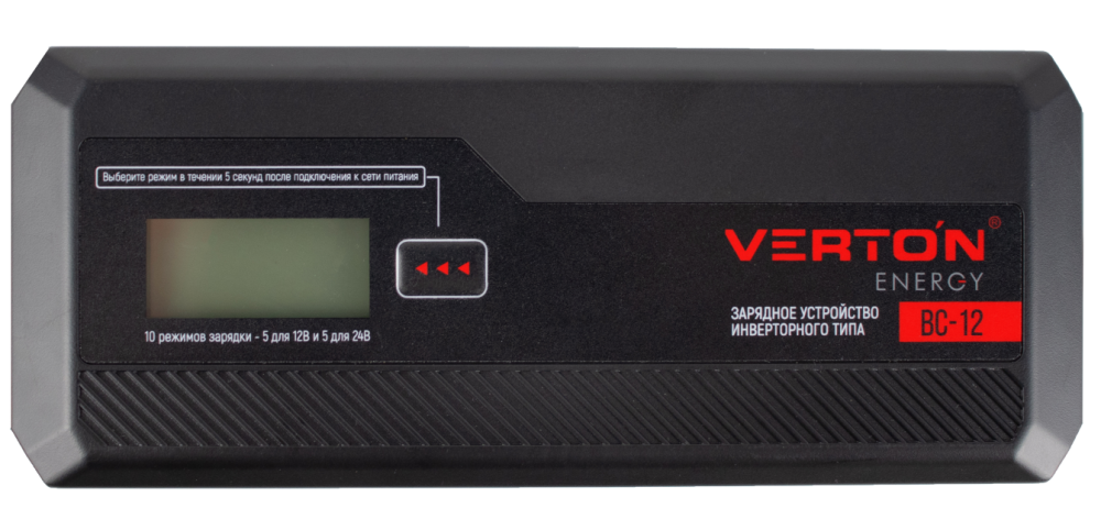 Зарядное устройство VERTON  Energy BC-12 (230/50 В/Гц, мощн. 80Вт. напряж. аккум. 12/24 В,емкость обсл. аккум.20-150Ач,заряд. ток 12А, раб. темп. (-20) - (+40) С, LCD) 10 шт/уп