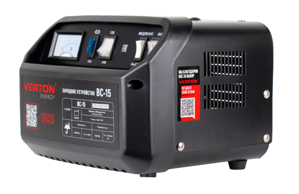 Зарядное устройство VERTON Energy BC-15 (230/50 В/Гц, мощн. 150Вт, напряж. аккум. 12/24В,емкость обсл. аккум. 20-120 Ач, заряд. ток (пик/норма) 10/6 А)