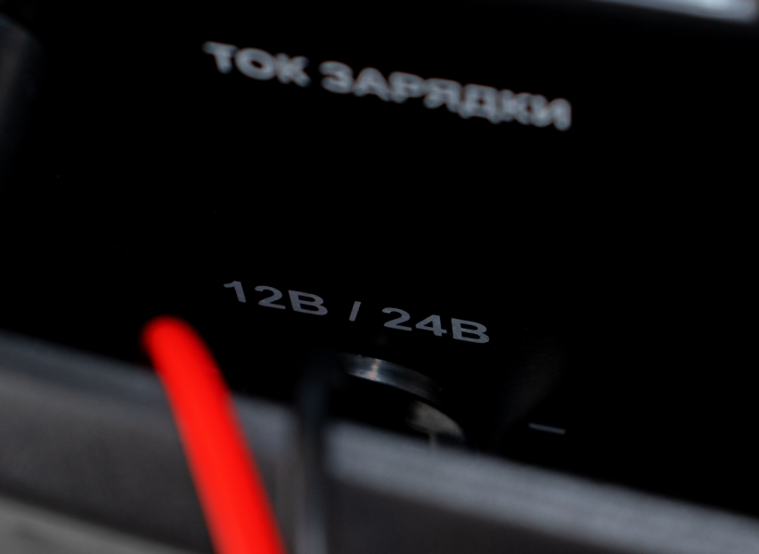 Зарядное устройство VERTON Energy BC-15 (230/50 В/Гц, мощн. 150Вт, напряж. аккум. 12/24В,емкость обсл. аккум. 20-120 Ач, заряд. ток (пик/норма) 10/6 А)