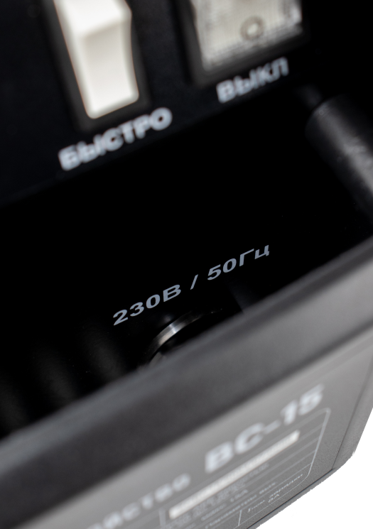 Зарядное устройство VERTON Energy BC-15 (230/50 В/Гц, мощн. 150Вт, напряж. аккум. 12/24В,емкость обсл. аккум. 20-120 Ач, заряд. ток (пик/норма) 10/6 А)