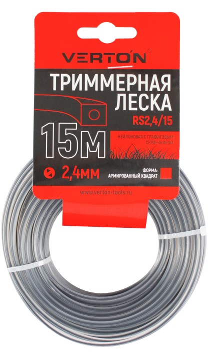 Триммерная леска RS 2.4/15 VERTON GARDEN (2.4 мм; 15 м; квадрат, нейлон с графитовым сердечником)
