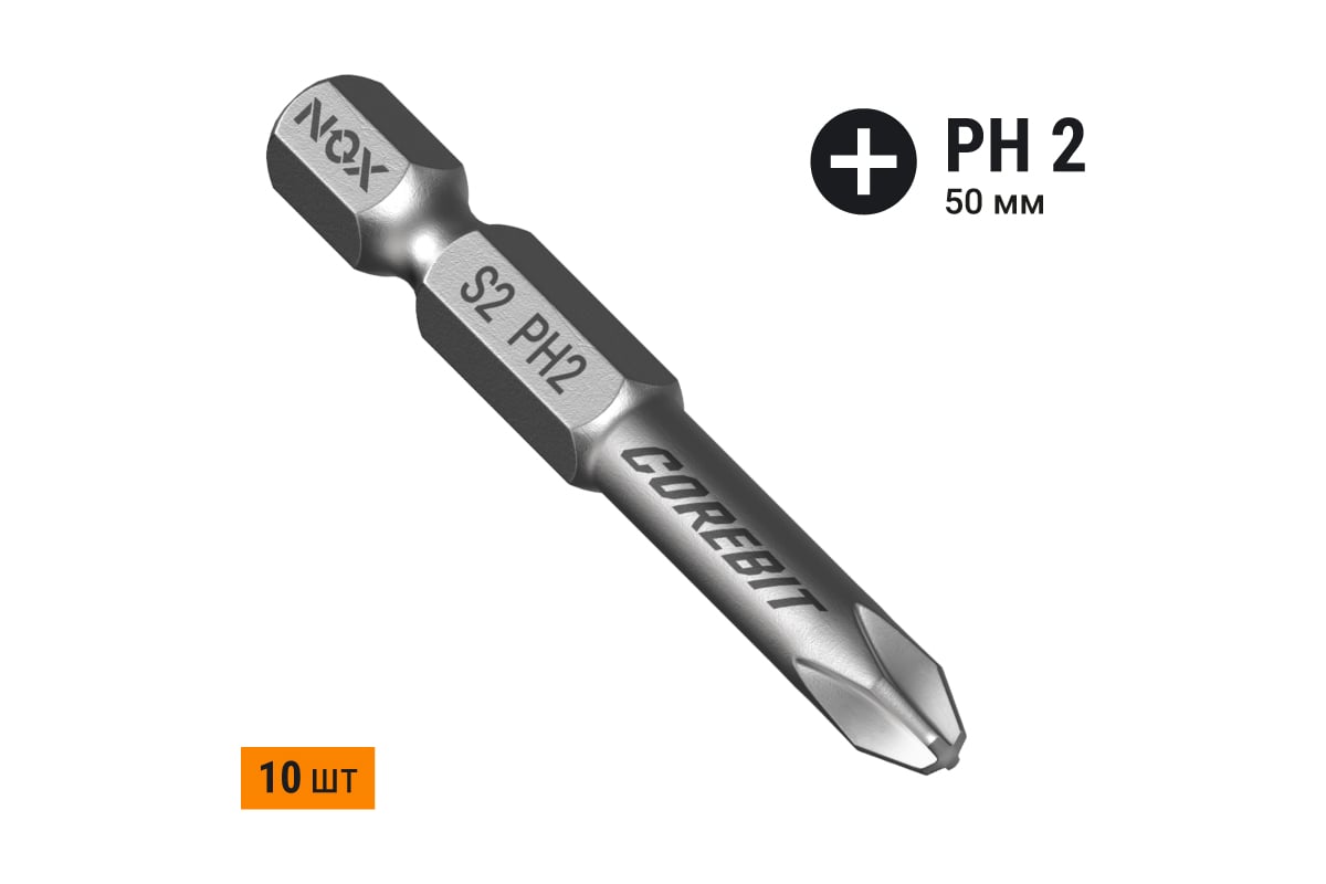 Бита PH2 х50 Е6,3 10 шт / COREBIT