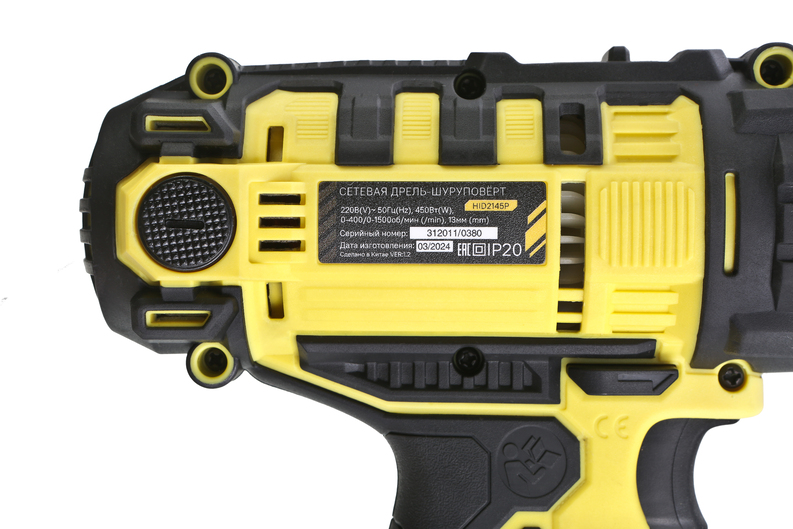 Сетевой шуруповерт Hanskonner HID2145P