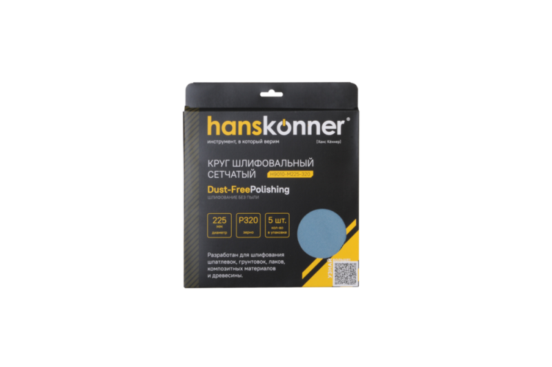 Шлифовальный круг Hanskonner H9010-M225-320
