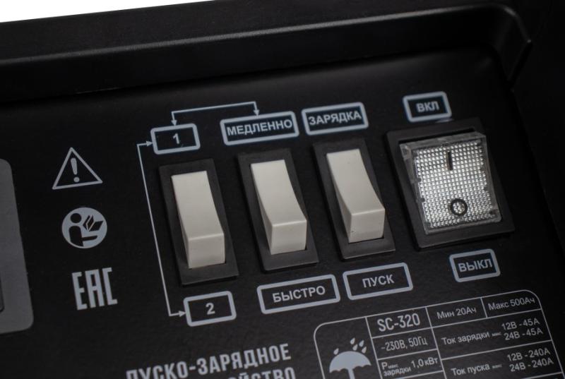 Пуско-зарядное устройство VERTON Energy SC-320 (напр.сети 230/50 В/Гц,напр.АКБ 12/24В,емкость зар. АКБ (мин/макс)20-500 Ач,макс. ток зарядки/запуска 45А/240А,WET,12В потр.мощн.1,92/3,84кВт,5 реж. зар,IP20)