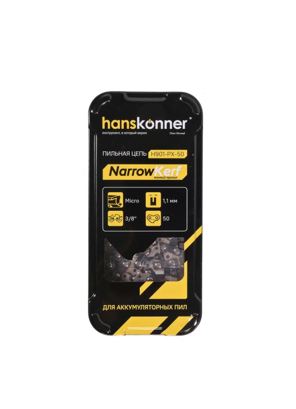Цепь 3/8&amp;ampquot-1,1 мм -50 зв., batterysave  Hanskonner