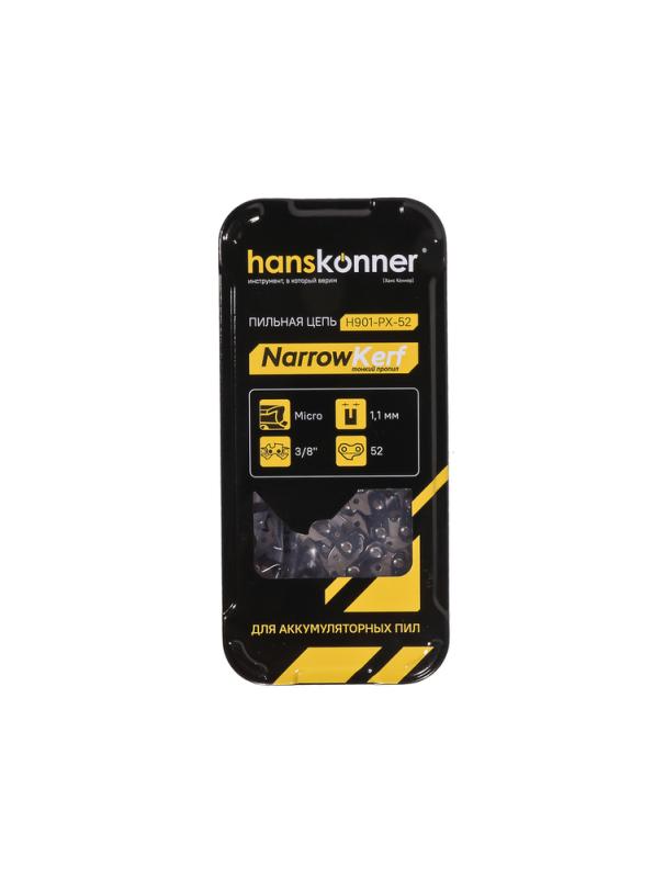 Цепь 3/8&amp;ampquot-1,1 мм -52 зв., batterysave  Hanskonner