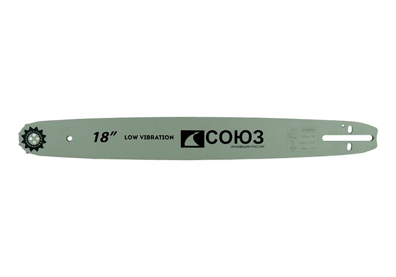 Пильная шина 18&amp;ampquot СОЮЗ, паз 1,3мм, 3/8&amp;ampquot, 64зв, хвостовик POH(OREGON K095/A095)