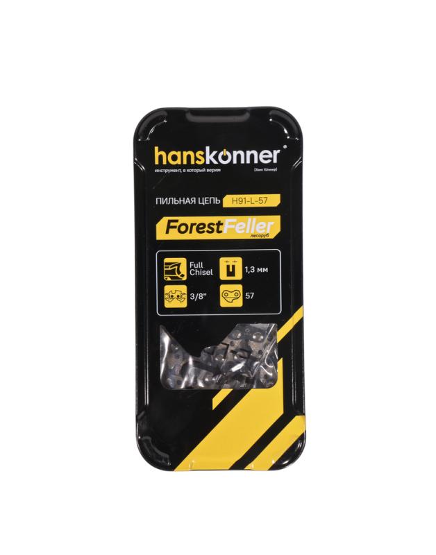 Цепь 3/8&amp;ampquot-1,3 мм -57 зв., квадратный зуб, Hanskonner