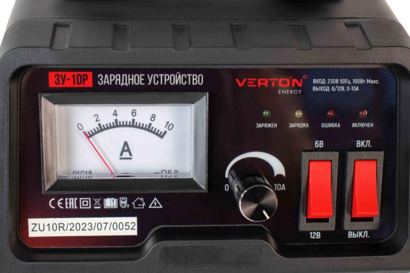 Зарядное устройство VERTON Energy ЗУ-10Р (230/50 В/Гц, мощн 100Вт, напряж. аккум. 6/12В,емкость обсл. аккум.  6-120 Ач,заряд. ток 10А) 12 шт/кор.