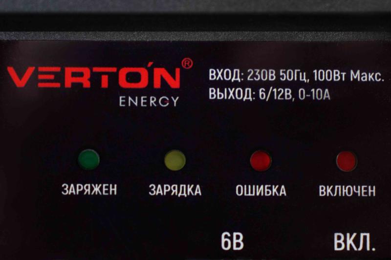 Зарядное устройство VERTON Energy ЗУ-10Р (230/50 В/Гц, мощн 100Вт, напряж. аккум. 6/12В,емкость обсл. аккум.  6-120 Ач,заряд. ток 10А) 12 шт/кор.