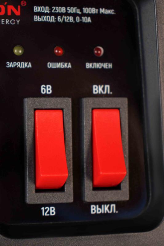 Зарядное устройство VERTON Energy ЗУ-10Р (230/50 В/Гц, мощн 100Вт, напряж. аккум. 6/12В,емкость обсл. аккум.  6-120 Ач,заряд. ток 10А) 12 шт/кор.