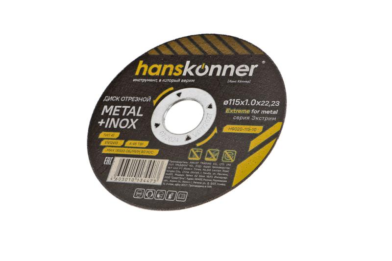 Диск отрезной по металлу 115х1,0х22,23 Hanskonner