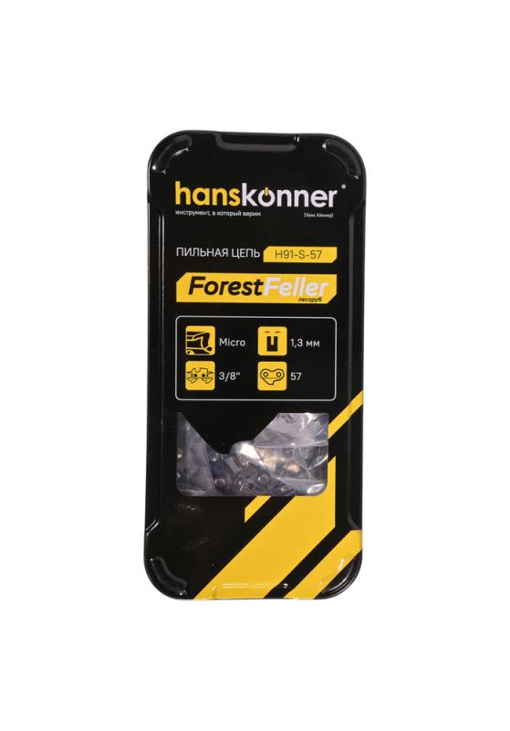 Цепь 3/8&amp;ampquot-1,3 мм -57 зв., получизель, Hanskonner