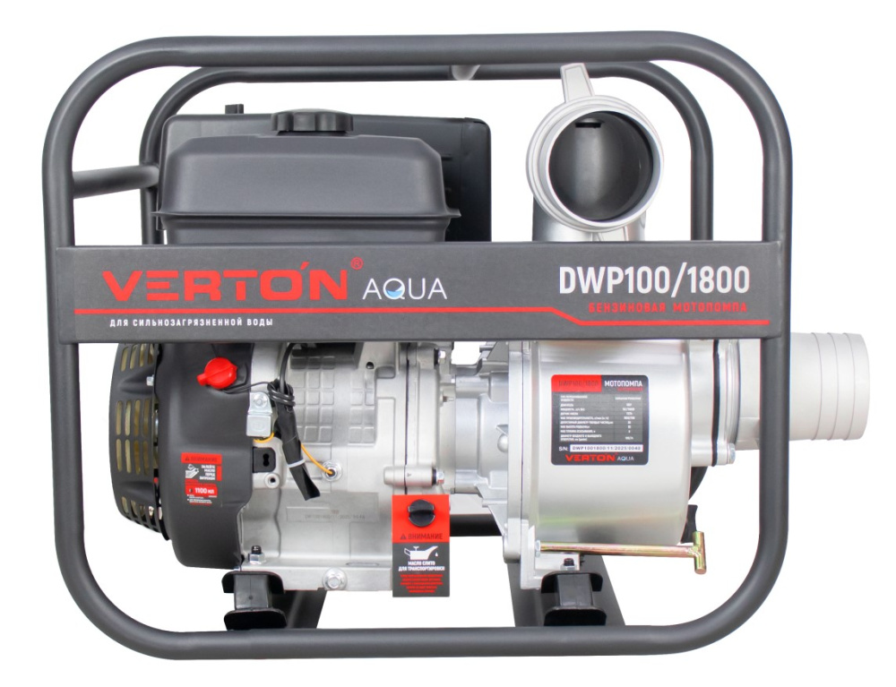 Мотопомпа Verton для сильнозагрязненной воды DWP 100/1800 (16л.с/458см3, 100мм/4", 1800л/мин,108м3/ч, h8м/32, max d частиц 30мм)