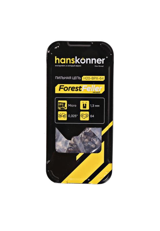 Цепь 325&ampquot-1,3 мм -64 зв., получизель, bumper, Hanskonner