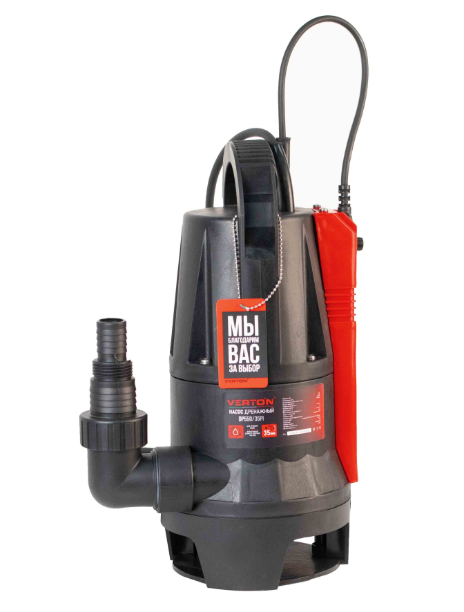 Дренажный насос фекальник для грязной воды Verton AQUA DP550/35PI (мощн.550Вт.,напр. 230/50 В/Гц.,макс. выс.7 м.,произв.190 л/мин.,макс.темп. 35.,IPX8.,нижн.забор воды.,диаметр частиц 35мм.,пластик.корпус,поплавок-АкваСенсор) - 4 шт/кор.