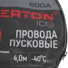 Пусковые провода VERTON Snow 600 А (600 A, CCA/TPR 4 м. Морозостойкие до -40 С.) 5 шт/кор. Пусковые провода VERTON Snow 600 А (600 A, CCA/TPR 4 м. Морозостойкие до -40 С.) 5 шт/кор. - Пусковые провода VERTON Snow 600 А (600 A, CCA/TPR 4 м. Морозостойкие до -40 С.) 5 шт/кор.