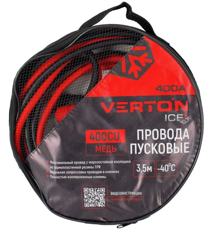 Пусковые провода VERTON Snow 400 CU (400 A, CU/TPR 3.5 м. МЕДЬ. Морозостойкие до -40 С.) 10 шт/кор.