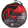 Пусковые провода VERTON Snow 500 CU (500 A, CU/TPR 3.5 м. МЕДЬ,Морозостойкие до -40 С.) 10 шт/кор. Пусковые провода VERTON Snow 500 CU (500 A, CU/TPR 3.5 м. МЕДЬ,Морозостойкие до -40 С.) 10 шт/кор. - Пусковые провода VERTON Snow 500 CU (500 A, CU/TPR 3.5 м. МЕДЬ,Морозостойкие до -40 С.) 10 шт/кор.