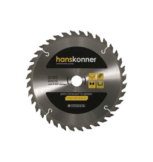 Пильный диск по дереву 185x20/16мм, 36 зубьев, Hanskonner