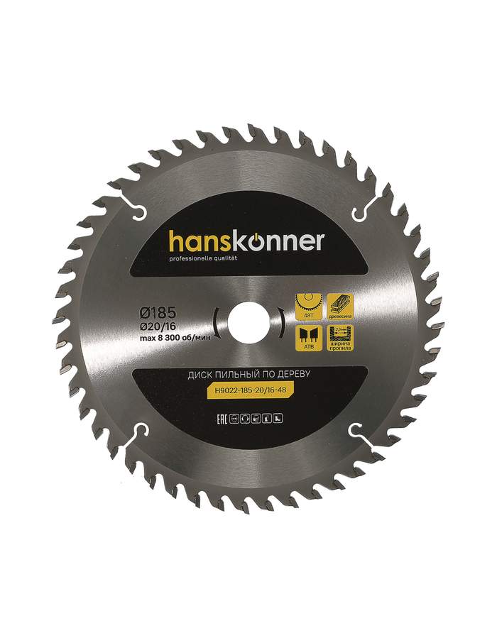 Пильный диск по дереву 185x20/16мм, 48 зубьев, Hanskonner