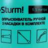 Опрыскиватель ручной 1, 5 л, 3 насадки, с насосом, клапаном сброса давления Sturm! Опрыскиватель ручной 1, 5 л, 3 насадки, с насосом, клапаном сброса давления Sturm! - Опрыскиватель ручной 1, 5 л, 3 насадки, с насосом, клапаном сброса давления Sturm!