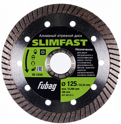 Диск алмазный FUBAG Slim Fast 125 х 22.2 (камень, плитка, гипсокартон, бетон, кирпич)