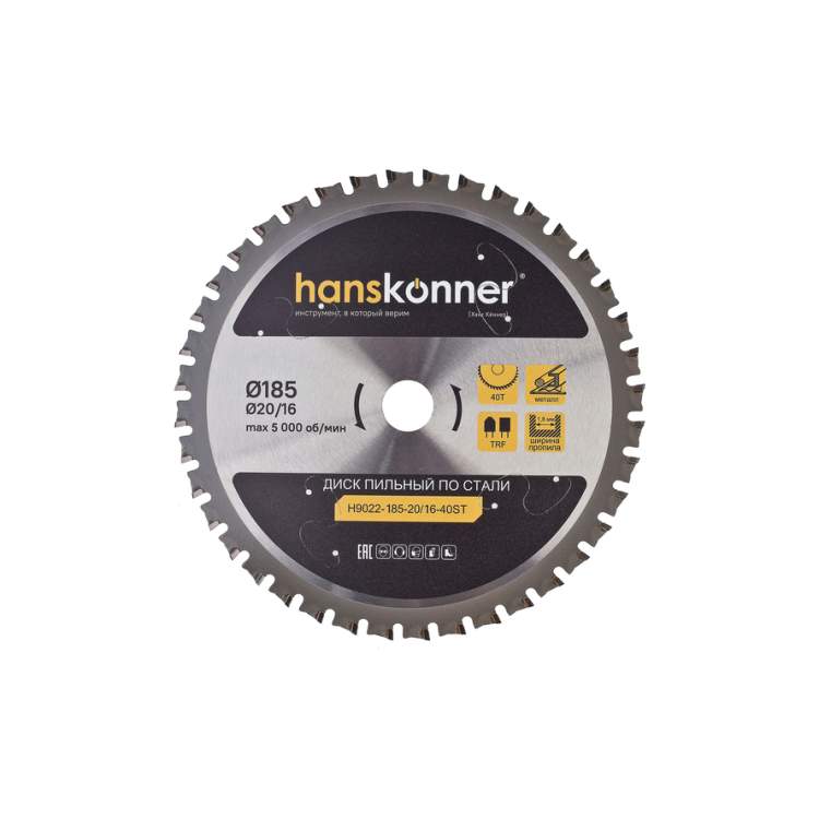 Диск пильный Hanskonner H9022-185-20/16-40ST