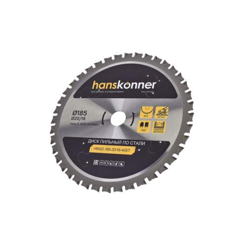 Диск пильный Hanskonner H9022-185-20/16-40ST