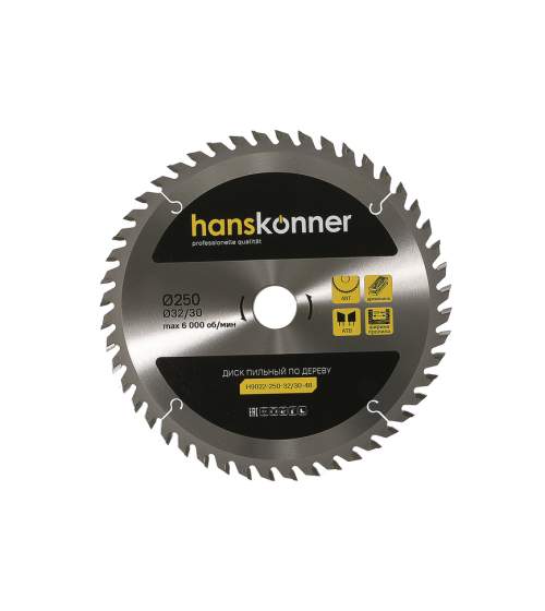 Пильный диск по дереву 250x32/30 мм, 48 зубьев, Hanskonner