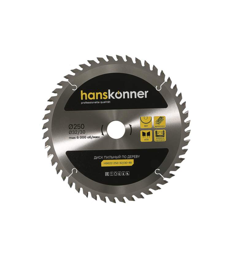 Пильный диск по дереву 250x32/30 мм, 48 зубьев, Hanskonner