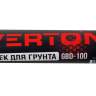 Шнек для грунта VERTON GBD-100 (d пос=20мм, L=800мм, D=100мм) - Шнек для грунта VERTON GBD-100 (d пос=20мм, L=800мм, D=100мм)