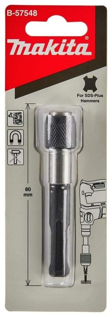 MAKITA Держатель для бит SDS-PLUS