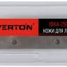 Ножи для льда VERTON IDKA-250 (2 ножа, прямой, монтажный шаг ножей 55мм, болт М5 - 4шт, шаг резьбы 0,8мм) - Ножи для льда VERTON IDKA-250 (2 ножа, прямой, монтажный шаг ножей 55мм, болт М5 - 4шт, шаг резьбы 0,8мм)