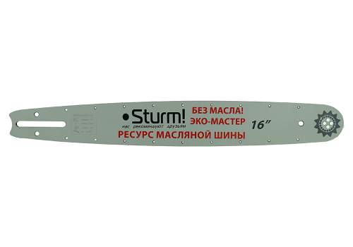 Пильная шина 16&ampquot Sturm! Паз 1,3мм, 3/8&ampquot, 59зв, хвостовик PO БЕЗМАСЛЯНАЯ
