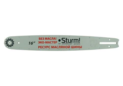Пильная шина 16&ampquot Sturm! Паз 1,3мм, 3/8&ampquot, 59зв, хвостовик PO БЕЗМАСЛЯНАЯ