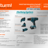 Аккумуляторный шуруповерт-мультитул 4в1 Sturm! CMT1801 1BatterySystem Аккумуляторный шуруповерт-мультитул 4в1 Sturm! CMT1801 1BatterySystem - Аккумуляторный шуруповерт-мультитул 4в1 Sturm! CMT1801 1BatterySystem
