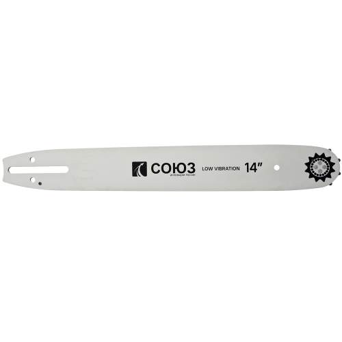 Пильная шина 14&ampquot СОЮЗ, паз 1,3мм, 3/8&ampquot, 52зв, хвостовик POH(OREGON K095/A095)