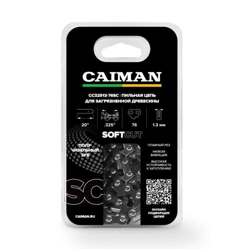 Цепь 20", 0.325", 1,3мм, 76 звеньев, получизель, CAIMAN