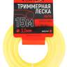 Триммерная леска R 3/15 VERTON GARDEN (3 мм; 15 м; круглый, нейлон) Триммерная леска R 3/15 VERTON GARDEN (3 мм; 15 м; круглый, нейлон) - Триммерная леска R 3/15 VERTON GARDEN (3 мм; 15 м; круглый, нейлон)