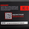 Зарядное устройство VERTON Energy BC- 5 (230/50 В/Гц,мощн.60Вт.,напряж.аккум.6/12 В.,емкость обсл.аккум.1,2-120Ач.,раб.темп.(-20)-(+40) С, LCD) 10шт/уп Зарядное устройство VERTON Energy BC- 5 (230/50 В/Гц,мощн.60Вт.,напряж.аккум.6/12 В.,емкость обсл.аккум.1,2-120Ач.,раб.темп.(-20)-(+40) С, LCD) 10шт/уп - Зарядное устройство VERTON Energy BC- 5 (230/50 В/Гц,мощн.60Вт.,напряж.аккум.6/12 В.,емкость обсл.аккум.1,2-120Ач.,раб.темп.(-20)-(+40) С, LCD) 10шт/уп