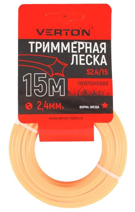 Триммерная леска S 2.4/15 VERTON GARDEN (2.4 мм; 15 м; звезда, нейлон)