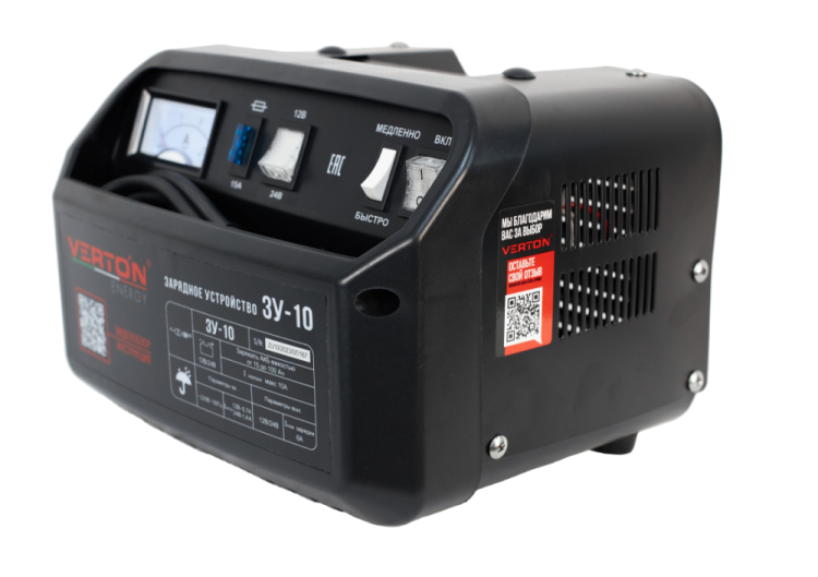 Зарядное устройство VERTON  Energy BC-10 (230/50 В/Гц ,мощн. 100Вт,напряж. аккум. 12/24В,емкость обсл. аккум. 15-100 Ач, зар. ток (пик/норм) 10/6 А)
