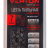 Цепь Verton CSC 9-3/8-1,3-57 (блистер) - Цепь Verton CSC 9-3/8-1,3-57 (блистер)