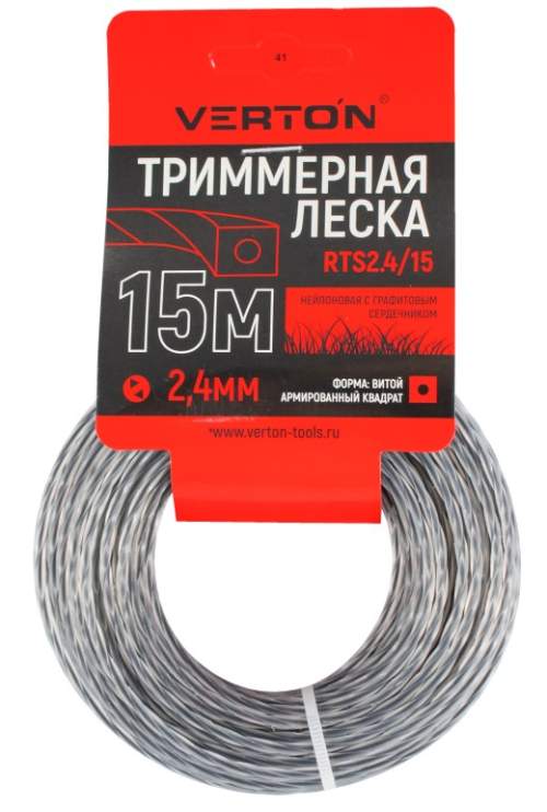 Триммерная леска RTS 2.4/15 VERTON GARDEN (2.4 мм; 15 м; витой квадрат, нейлон с графитовым сердечником)